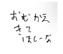 538160087