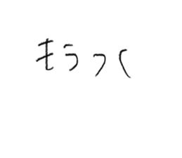 538160090
