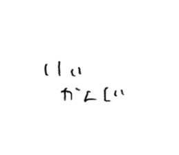 538160106