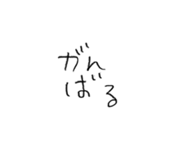 538160109