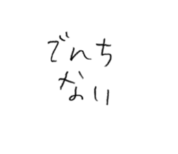 538160111