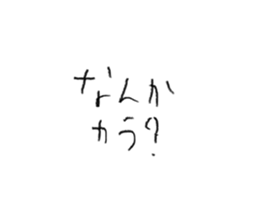 538160114