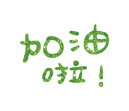 538163806