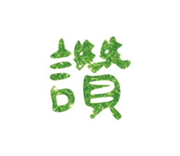 538163822