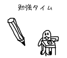 538165190