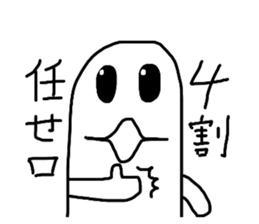 538165195