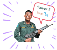 538167889