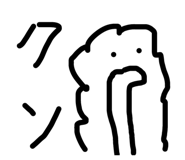 538185174
