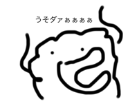 538185176