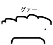 538185180