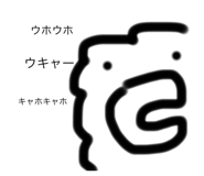 538185183