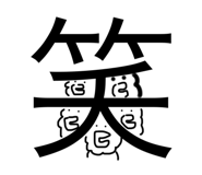 538185184