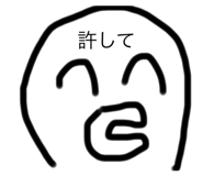 538185192