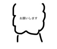 538185194
