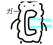 538185195