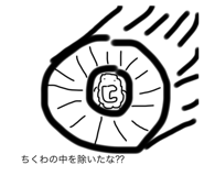 538185196
