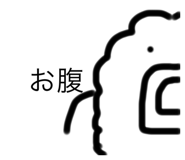 538185198