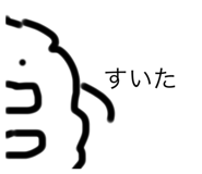538185199