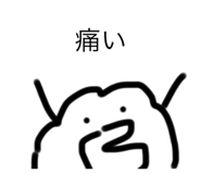538185200