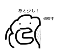 538185201