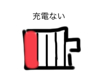538185202