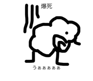 538185204