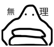 538185205