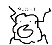 538185206