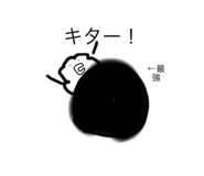 538185207