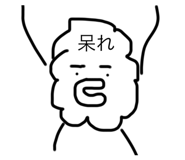 538185208