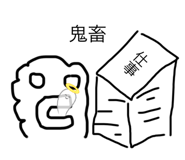 538185210