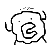 538185211