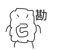 538185213