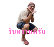 538244343