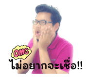 538244348
