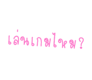 538245686
