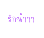 538245688