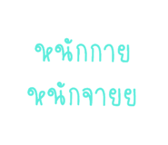 538245689