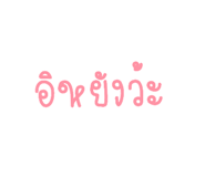 538245690