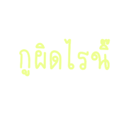 538245691