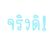 538245692