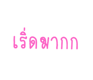 538245693