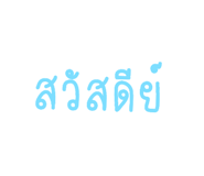 538245694