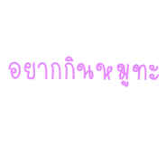 538245697