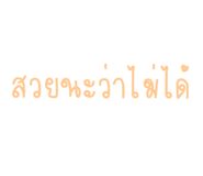 538245698