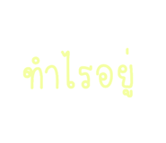 538245699