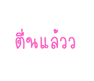 538245700