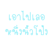 538245701