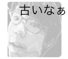 538250485