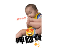 538276094